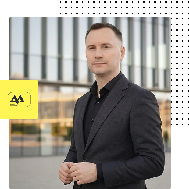 юрист дедюля александр