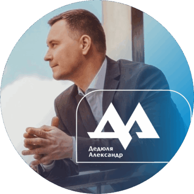 ДА_ава юрист Дедюля Александр