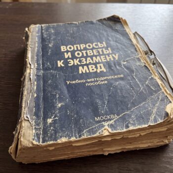voprosy-i-otvety-ekzamen-licenziya-mvd-oxrannaya-deyatelnost-rb Вопросы и ответы к экзамену МВД на лицензию охранной деятельности в Беларуси