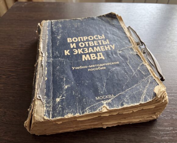 voprosy-i-otvety-ekzamen-licenziya-mvd-oxrannaya-deyatelnost-rb Вопросы и ответы к экзамену МВД на лицензию охранной деятельности в Беларуси