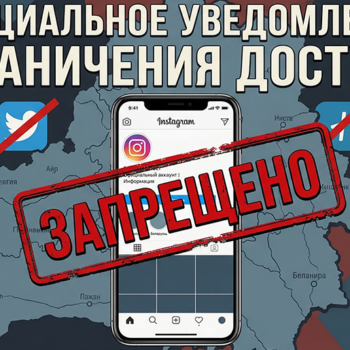 торговля через инстаграм и соц сети торговля через инстаграм и соц сети