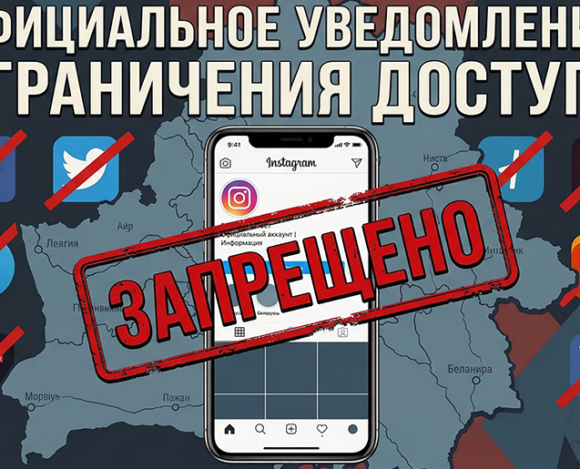 торговля через инстаграм и соц сети торговля через инстаграм и соц сети